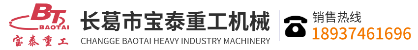 長(zhǎng)葛市欣洋沖壓件有限公司